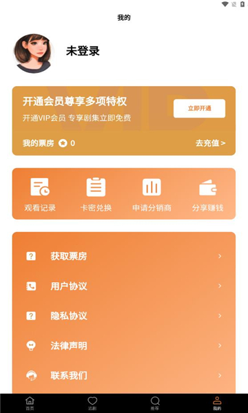 全民u创软件图1
