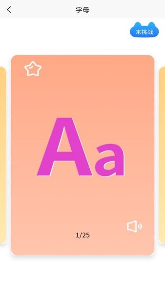 宝藏王国小帮手软件