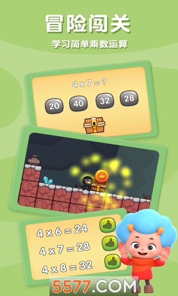 乘法探险家安卓版