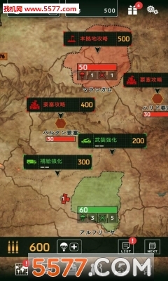 BlackCommand手机版