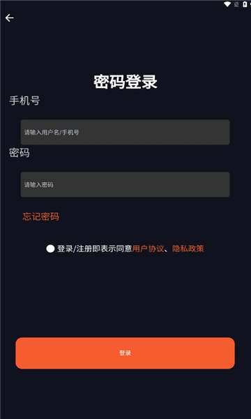 嘻哈猩球手机版(1)