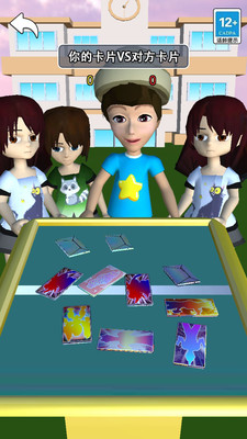 拍卡我最强最新版图1