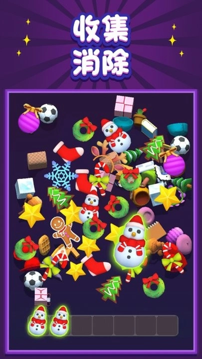 前任垃圾分类攻略最新版