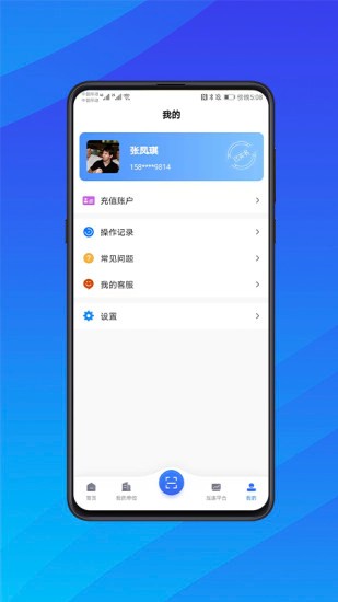 中招互连招标版-图3