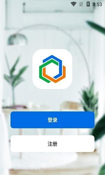 亚信智能家居图1