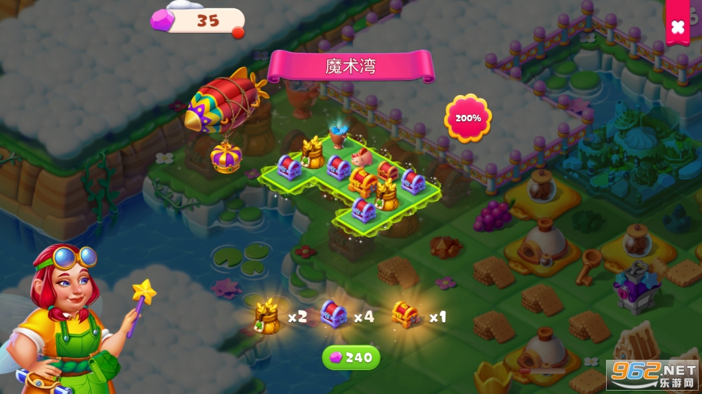 合并与魔法游戏