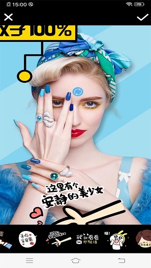 甜萌自拍相机最新版图1