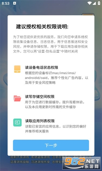 海带刷刷乐红包版