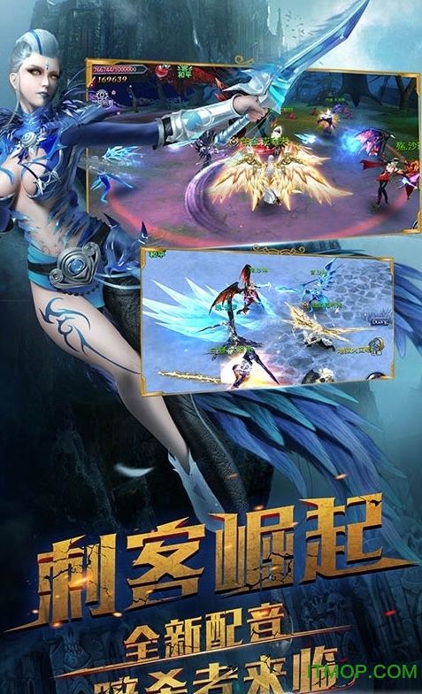 猎魔战歌游戏图3