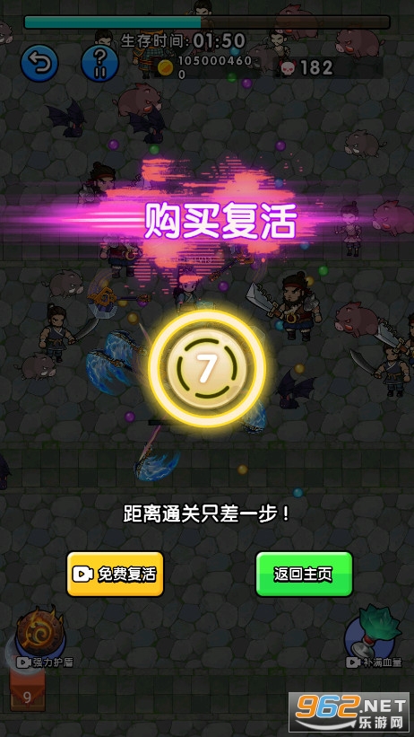 鸠摩大侠转转刀图4