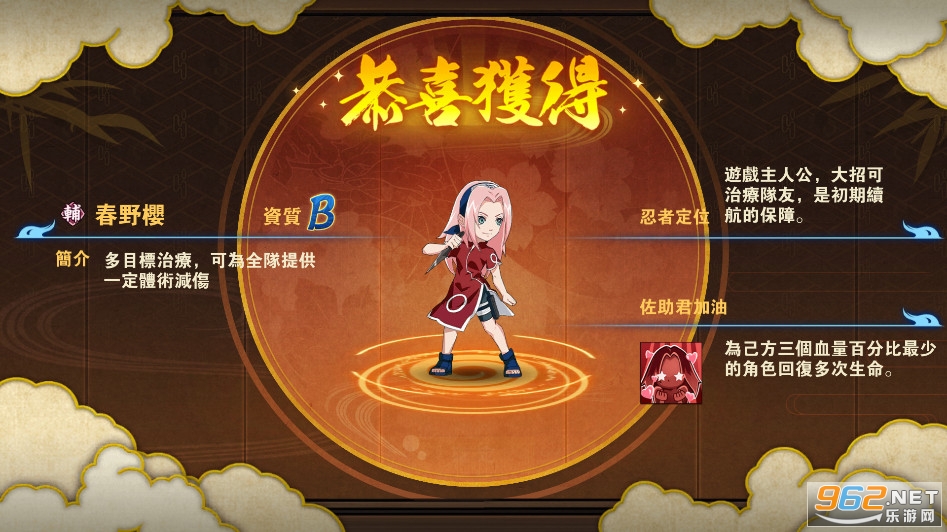 火影守護木業村安卓版图6