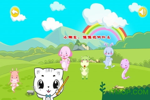 宝宝认12生肖游戏