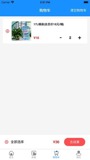 宜特硒品最新版