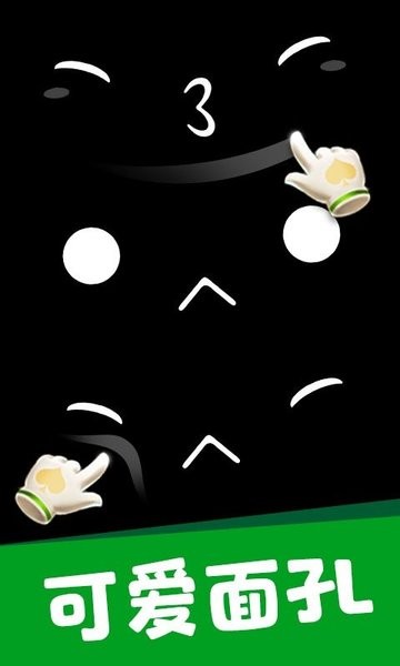 合成大表情包图1