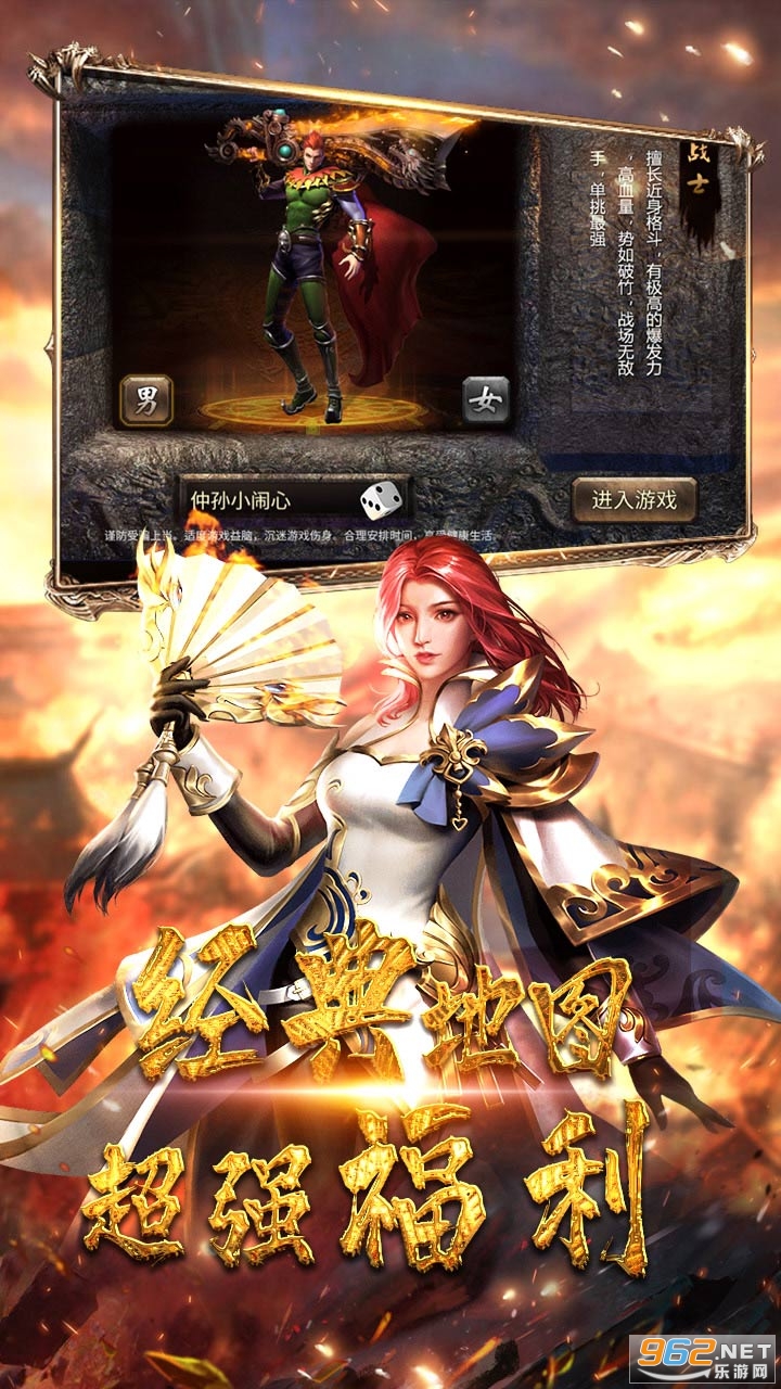 君临传奇(重回经典)图2