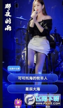 乐播短剧最新版