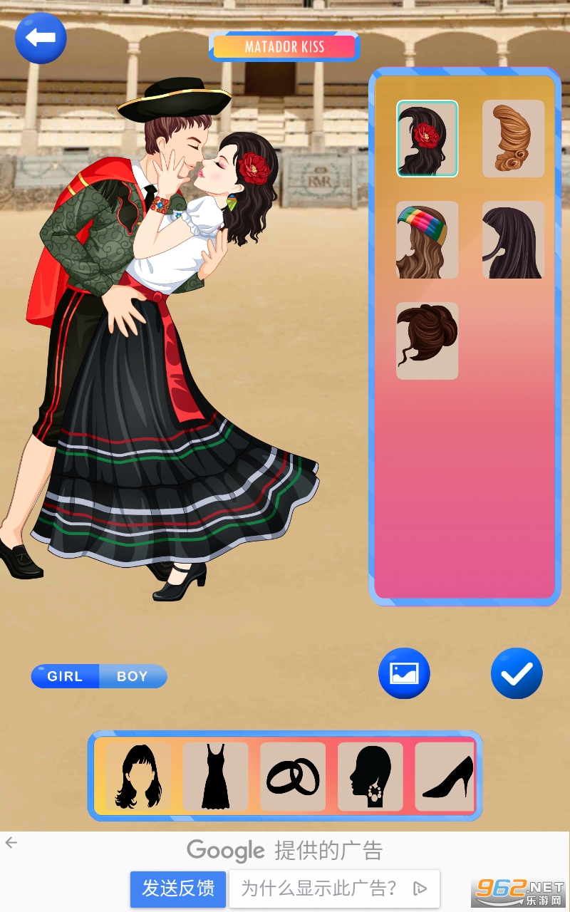 KissingDressup游戏(3)