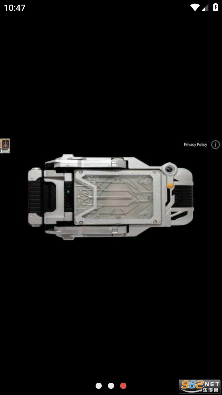 BladeBelt模拟器图1