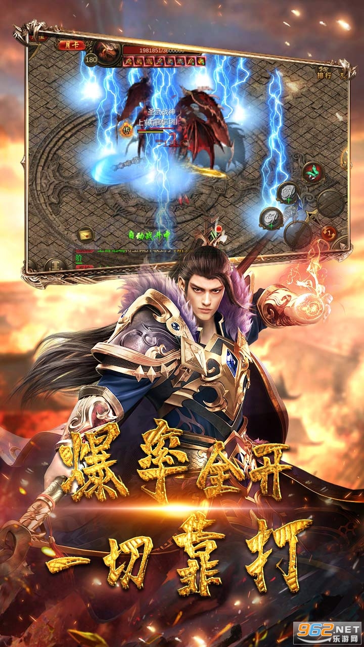 君临传奇(重回经典)图3