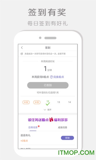 91阅读器手机版图4