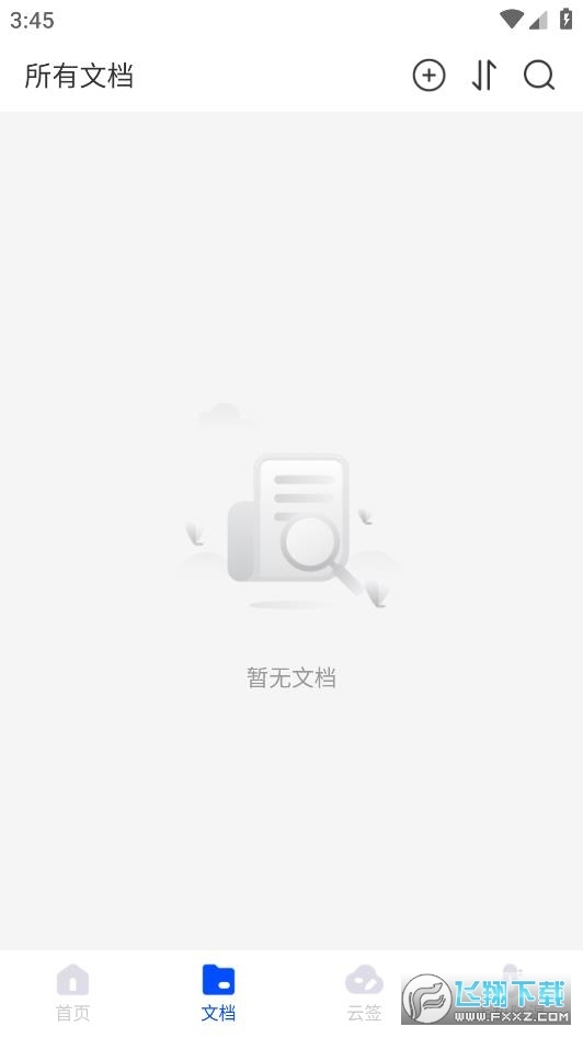 萌爪扫描安卓版图4