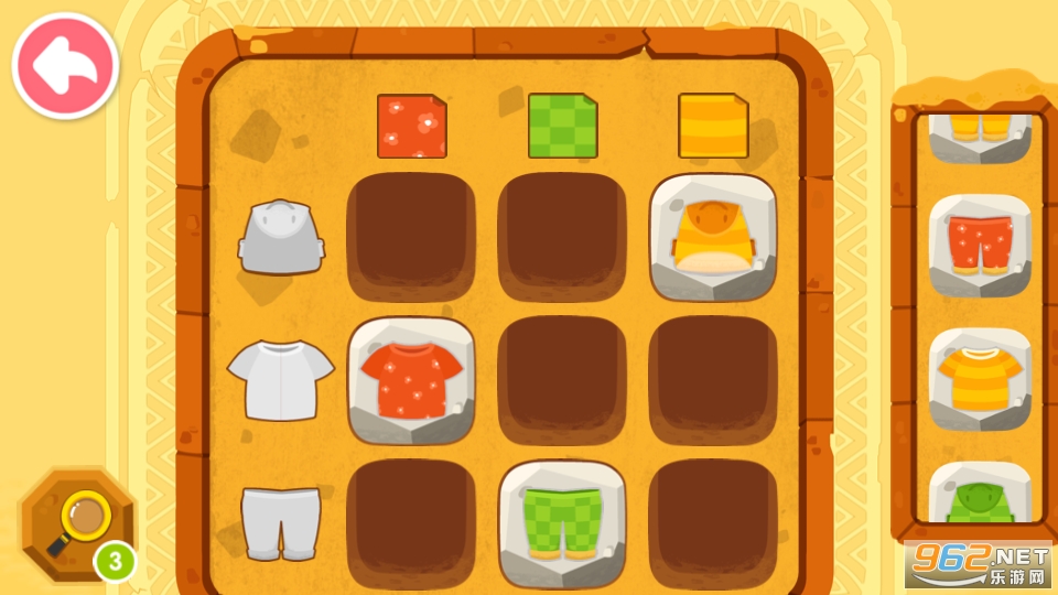 奇妙数字探险游戏2