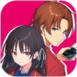 欢迎来到实力至上主义的教室~合并益智特别测验（日服）