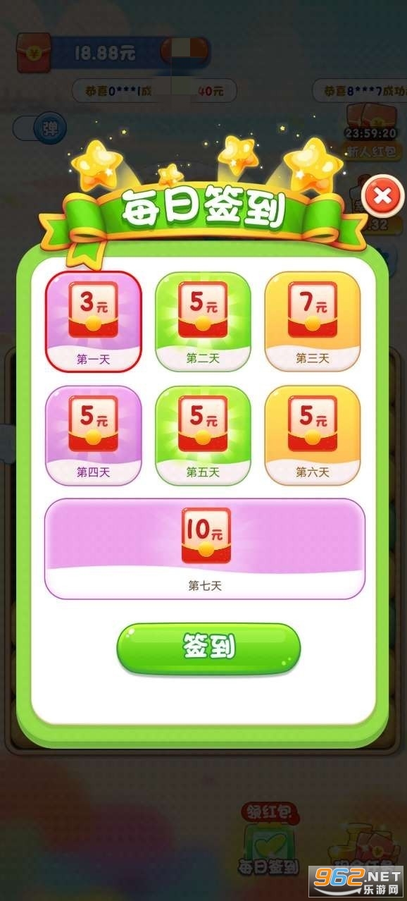 海底大爆炸红包版图3