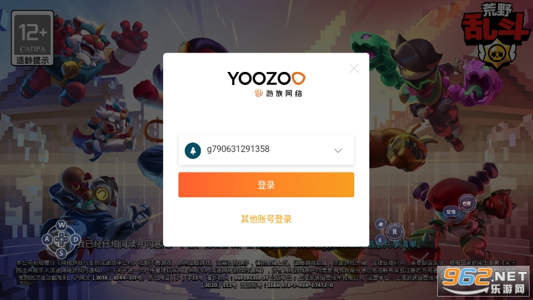 荒野乱斗游族版图1