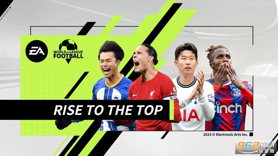 世界足球联赛图1