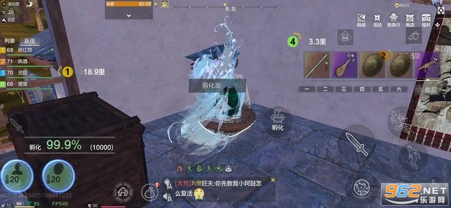 云·妄想山海游戏图7