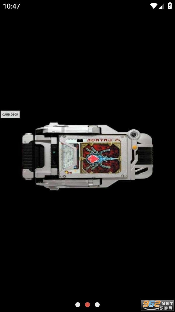 BladeBelt模拟器图2