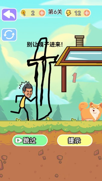 烧脑风暴游戏最新版