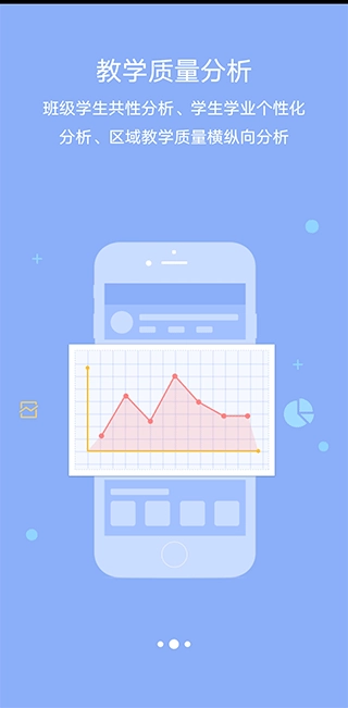 以铸以陶校园版