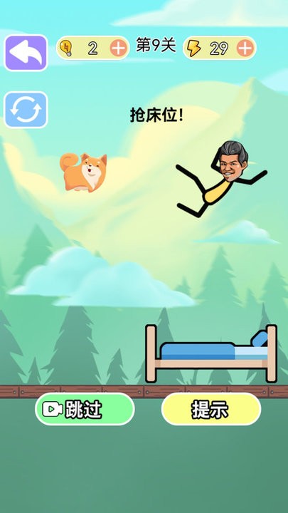 烧脑风暴游戏最新版