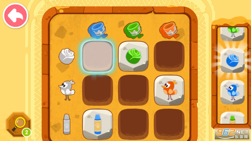 奇妙数字探险游戏8