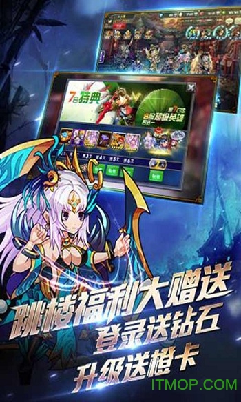 绝世英雄游戏图1