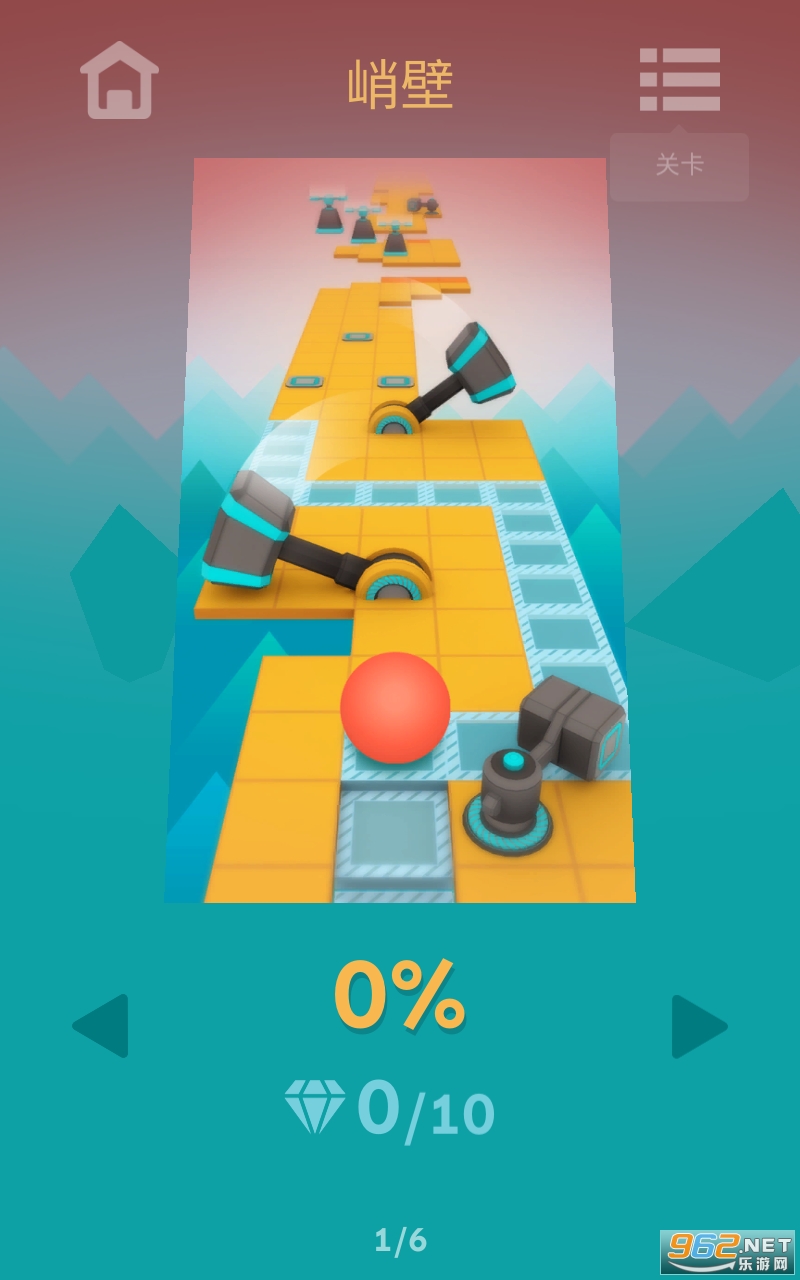 RollingDistance2游戏