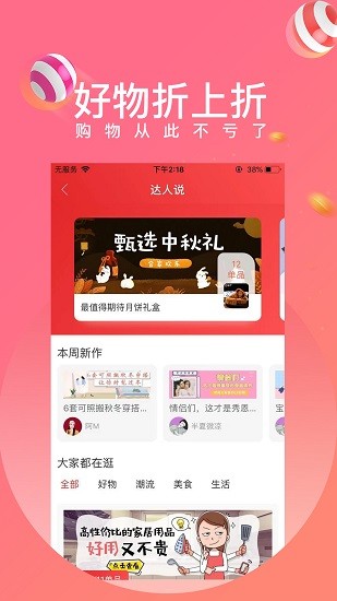 不亏了最新版图2