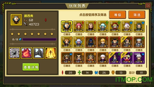 像素大陆中文版图2