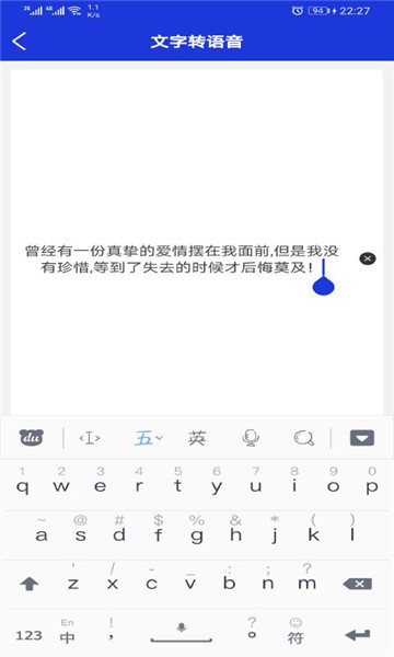 音频提取剪辑器图1
