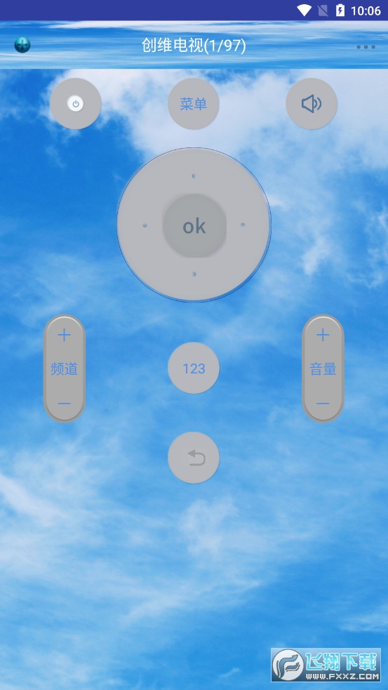 手机电视遥控器王Pro软件