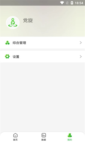 达摩数据最新版图2