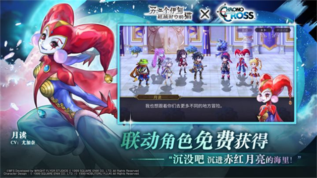 另一个伊甸最新版