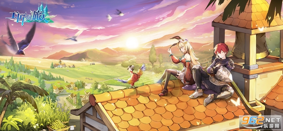 工匠与旅人港台服图1