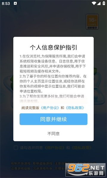 海带刷刷乐红包版