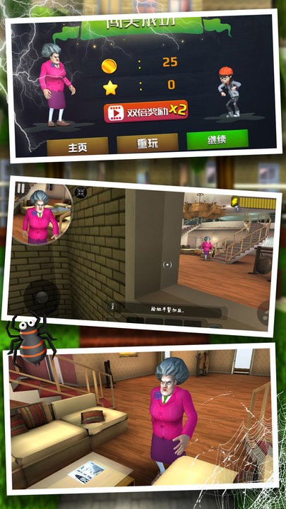 恐怖鬼屋逃脱最新版(3)