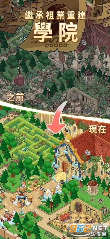 梦境侦探合成篇图5