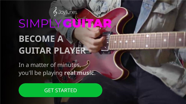 simplyguitar中文版图1