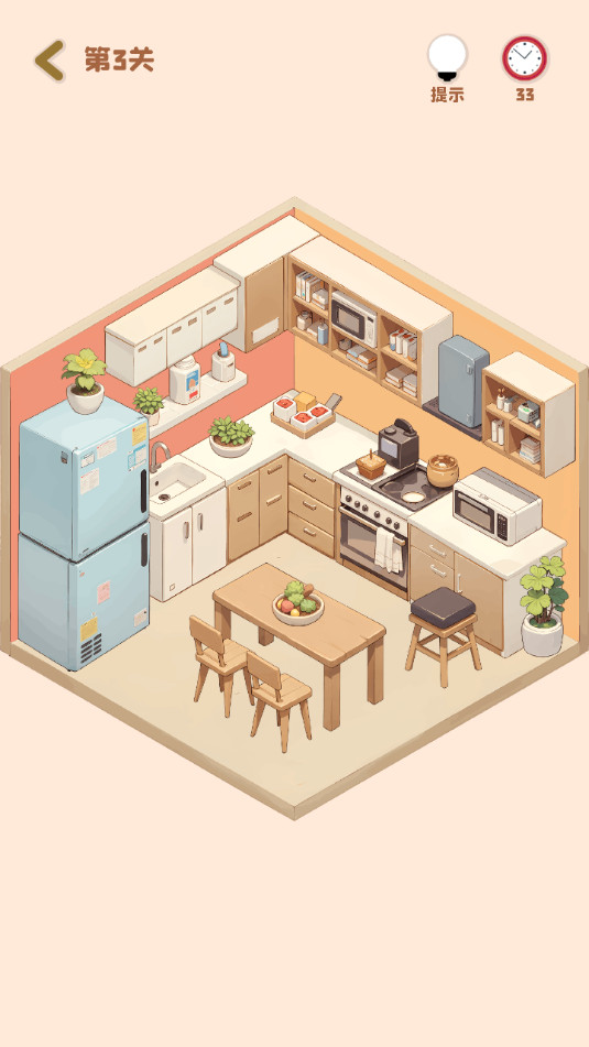 装个三室两厅游戏图6
